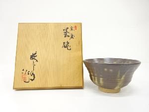 薩摩焼　長太郎造　窯変　茶碗